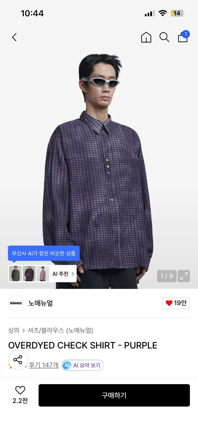 노매뉴얼 셔츠 상품이미지1