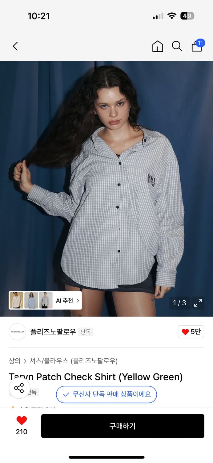 새상품) 플리즈노팔로우 플노팔 체크 셔츠 옐로우 그린 상품이미지1