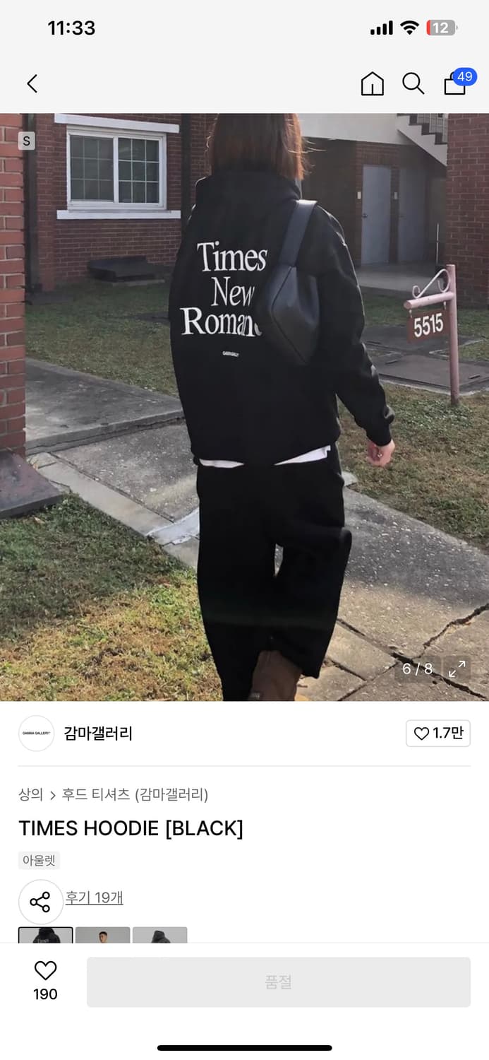 감마갤러리 후드티 S 상품이미지5