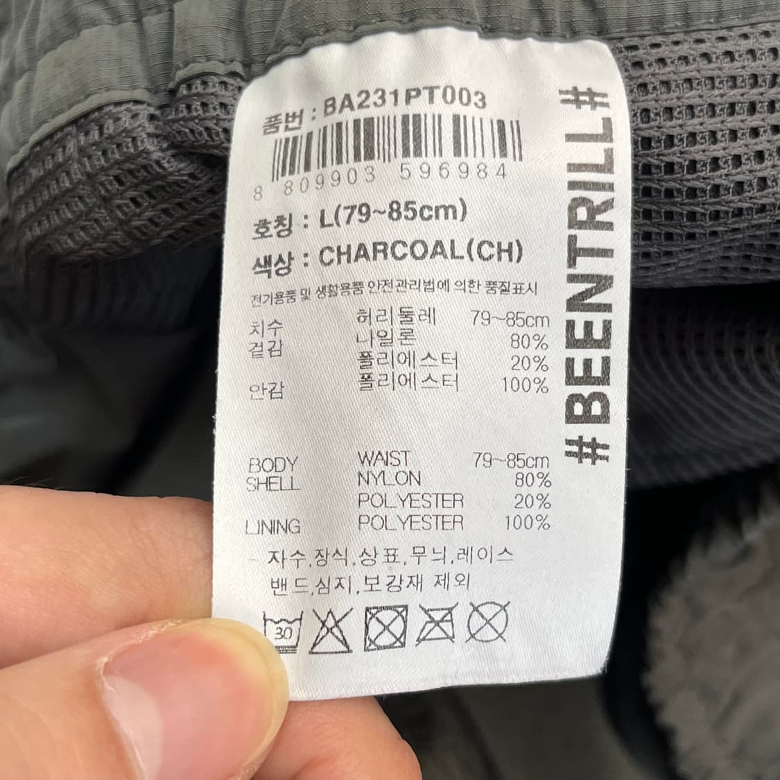 빈트릴 밴딩 팬츠 L(79~85cm) 상품이미지5