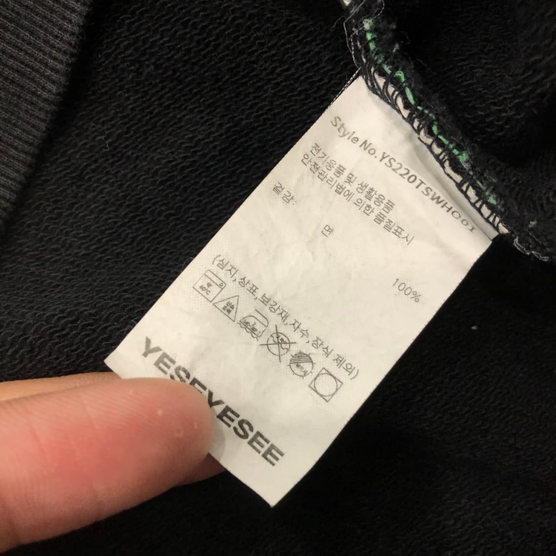 M 예스아이씨 백로고 후드티 상품이미지5