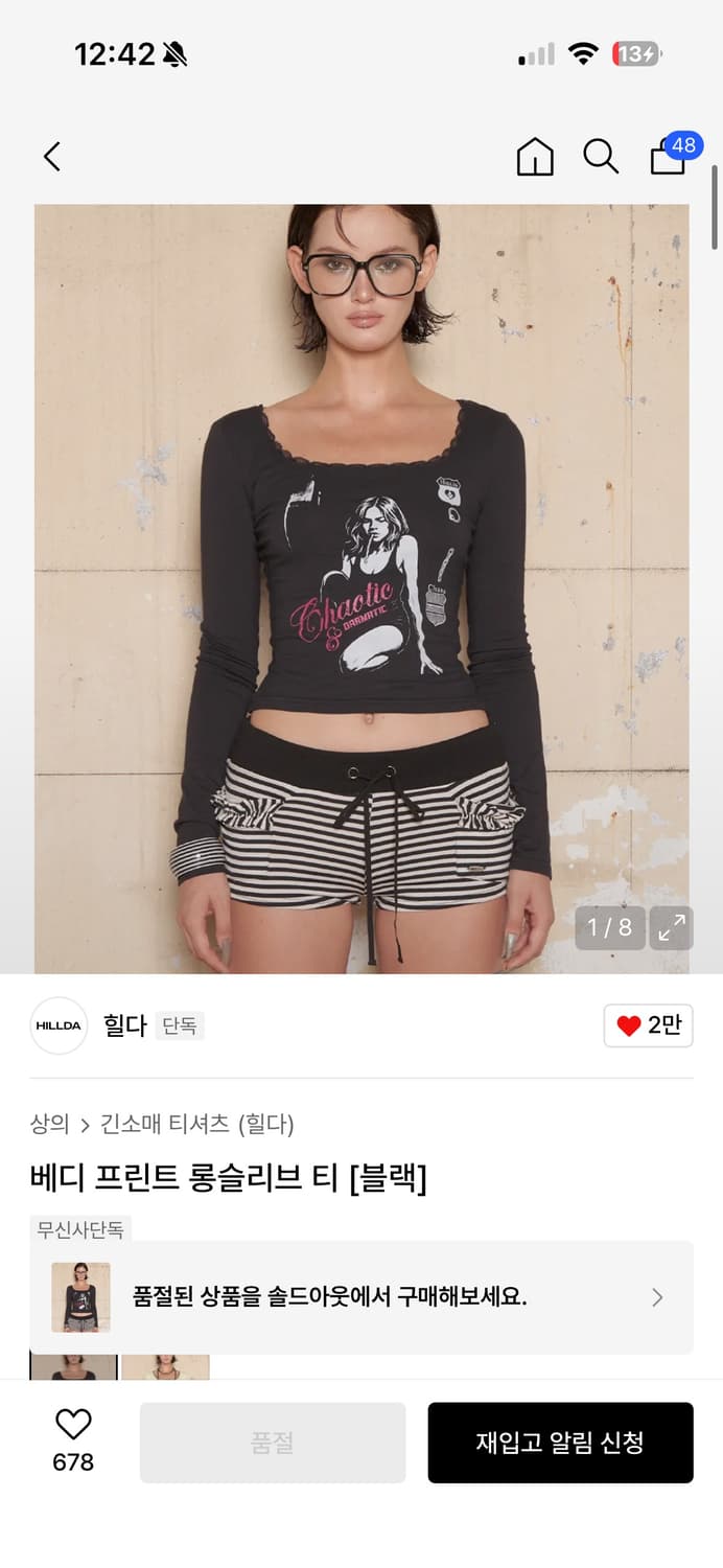 힐다 베디 프린트 롱슬리브 티 [블랙] 상품이미지1