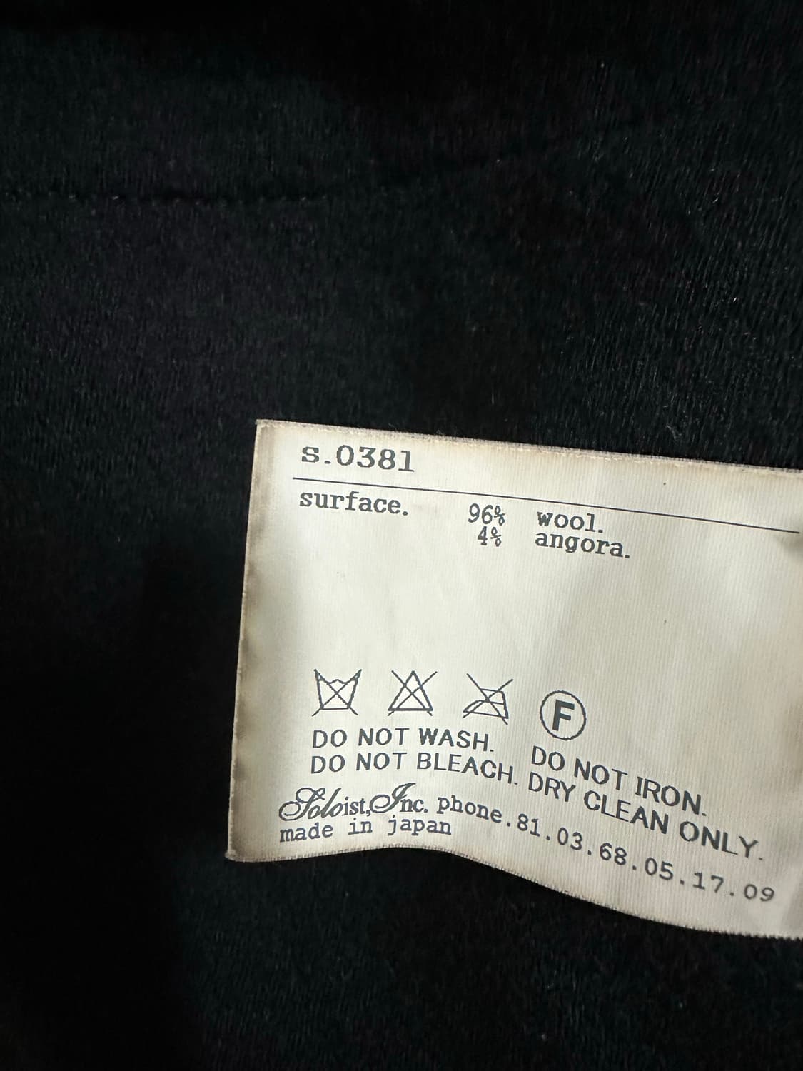 솔로이스트 울 베스트 상품이미지3