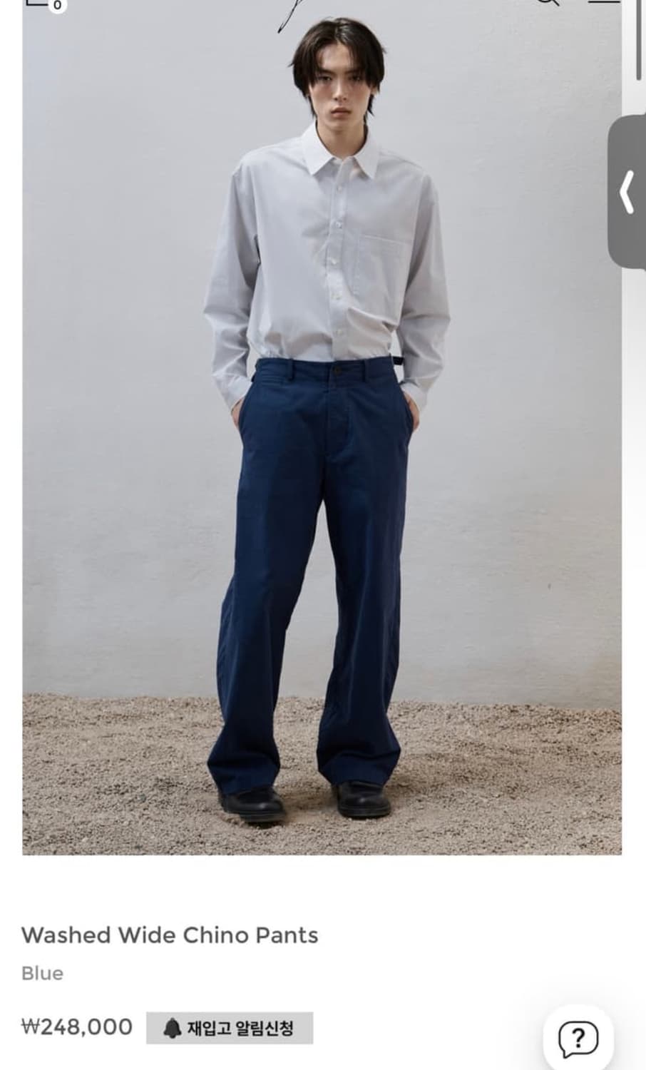 유스 와시드 와이드 치노 블루 M사이즈 상품이미지1