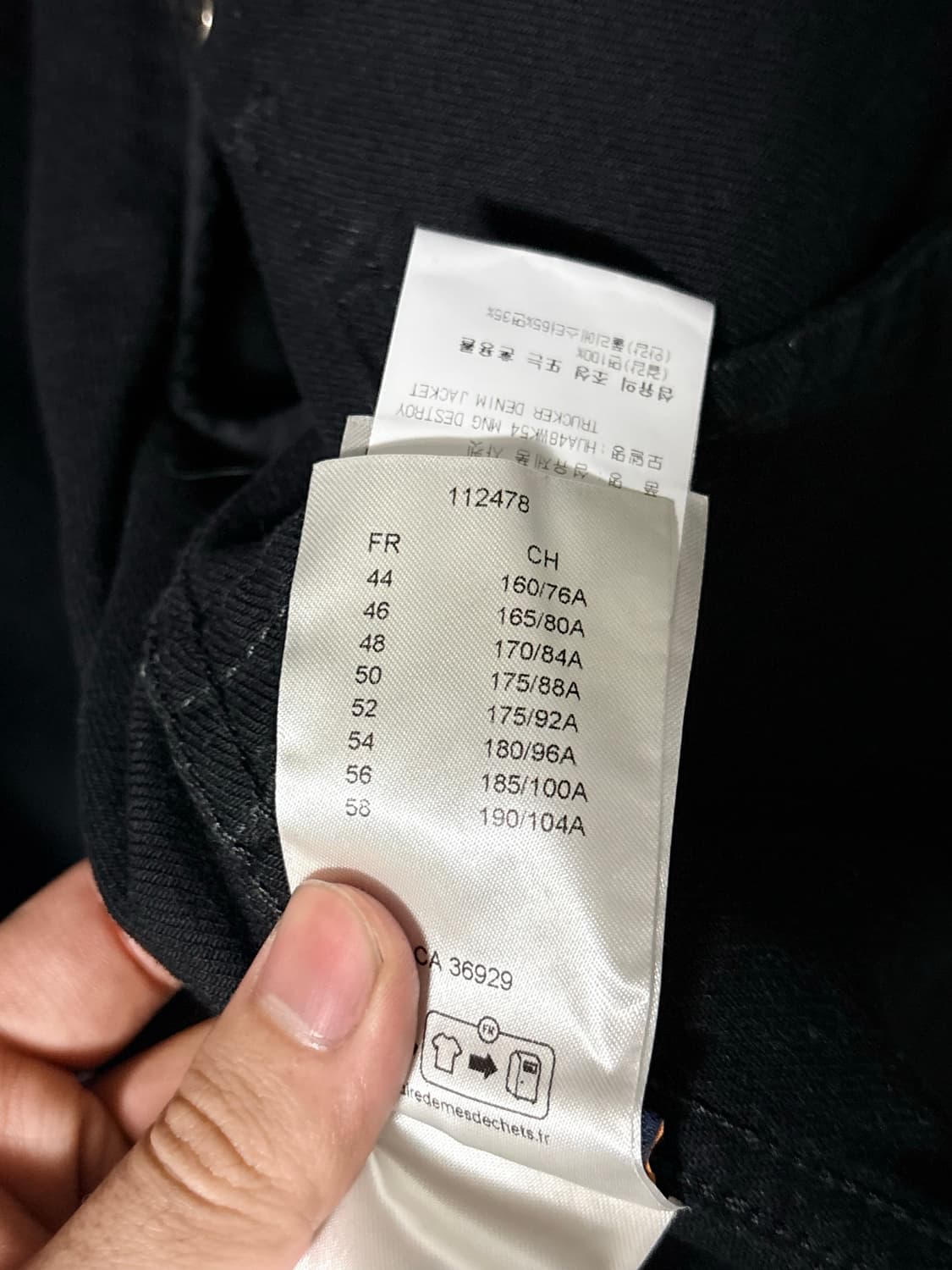 26년 신형 루이비통 모노그램 데님 트러커 디스트로이 자켓 54 상품이미지6