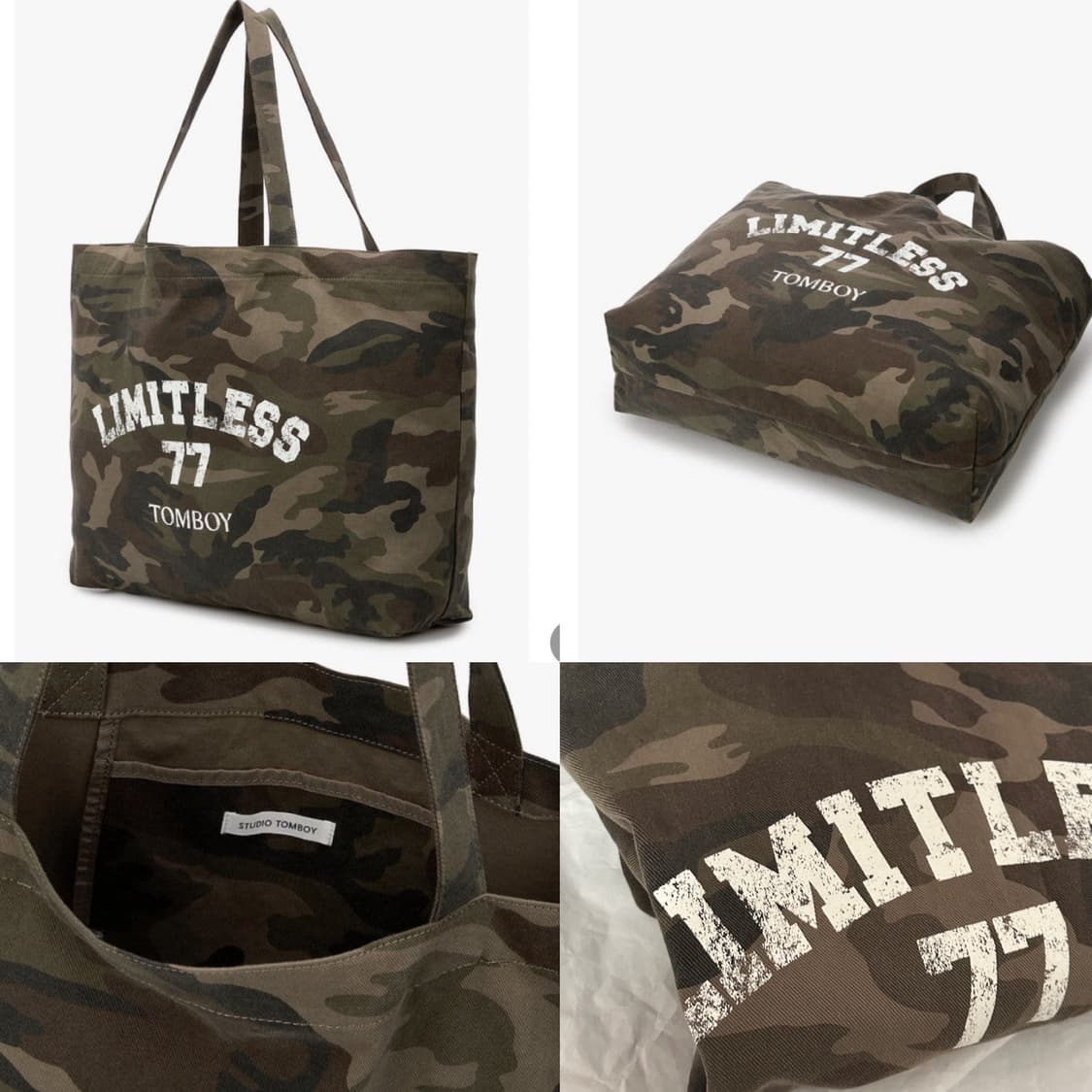 스튜디오톰보이 카모플라주 패턴 그래픽 숄더백 에코백 빅백 상품이미지1