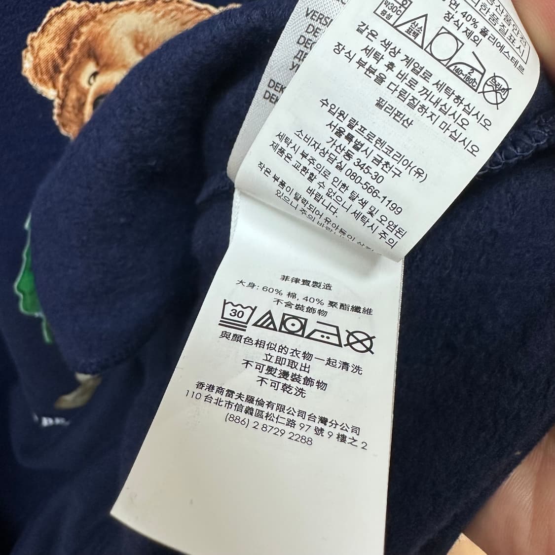 POLO 폴로 랄프로렌 폴로베어 후드 티셔츠 (LG) J21 상품이미지8