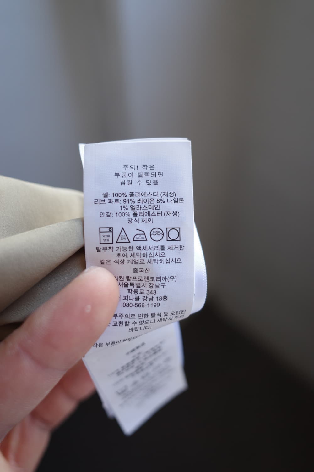 폴로 패커블 자켓 상품이미지10