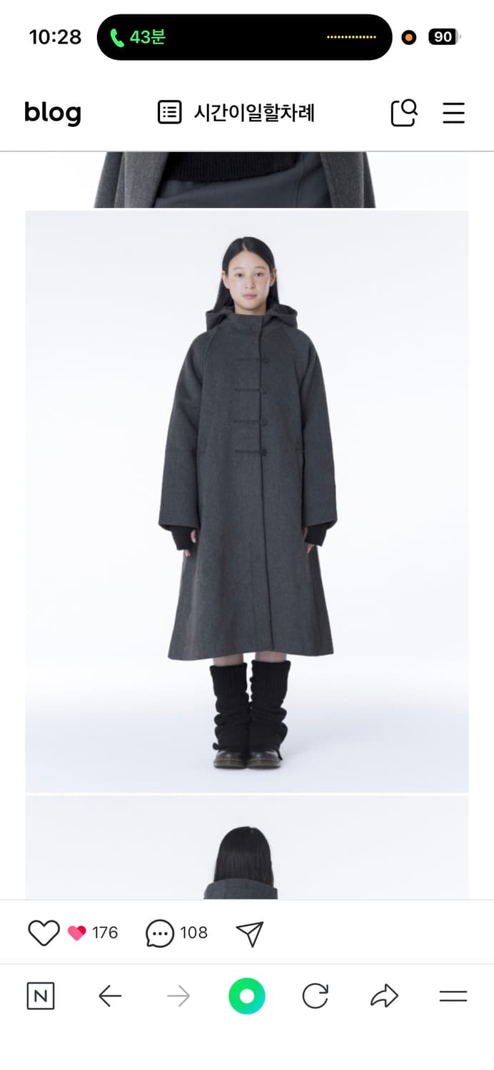 미세키서울 코트 상품이미지1