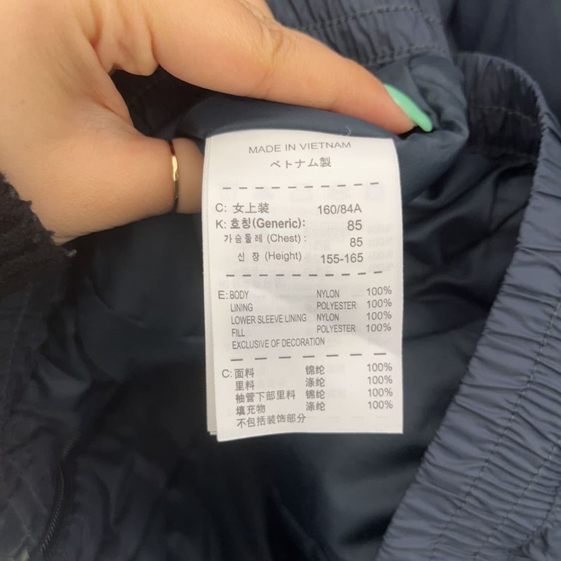 나이키 올드스쿨 빈티지 크로스배색 바람막이 자켓 M C07310 상품이미지6