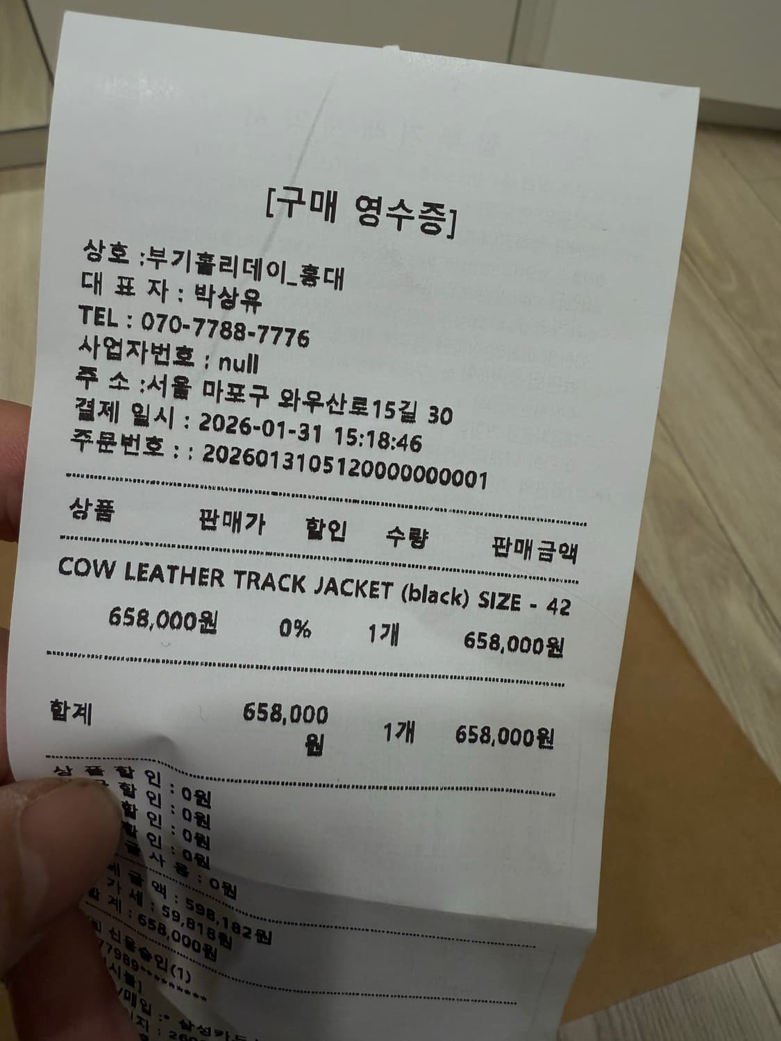 부기홀리데이 가죽자켓 상품이미지4