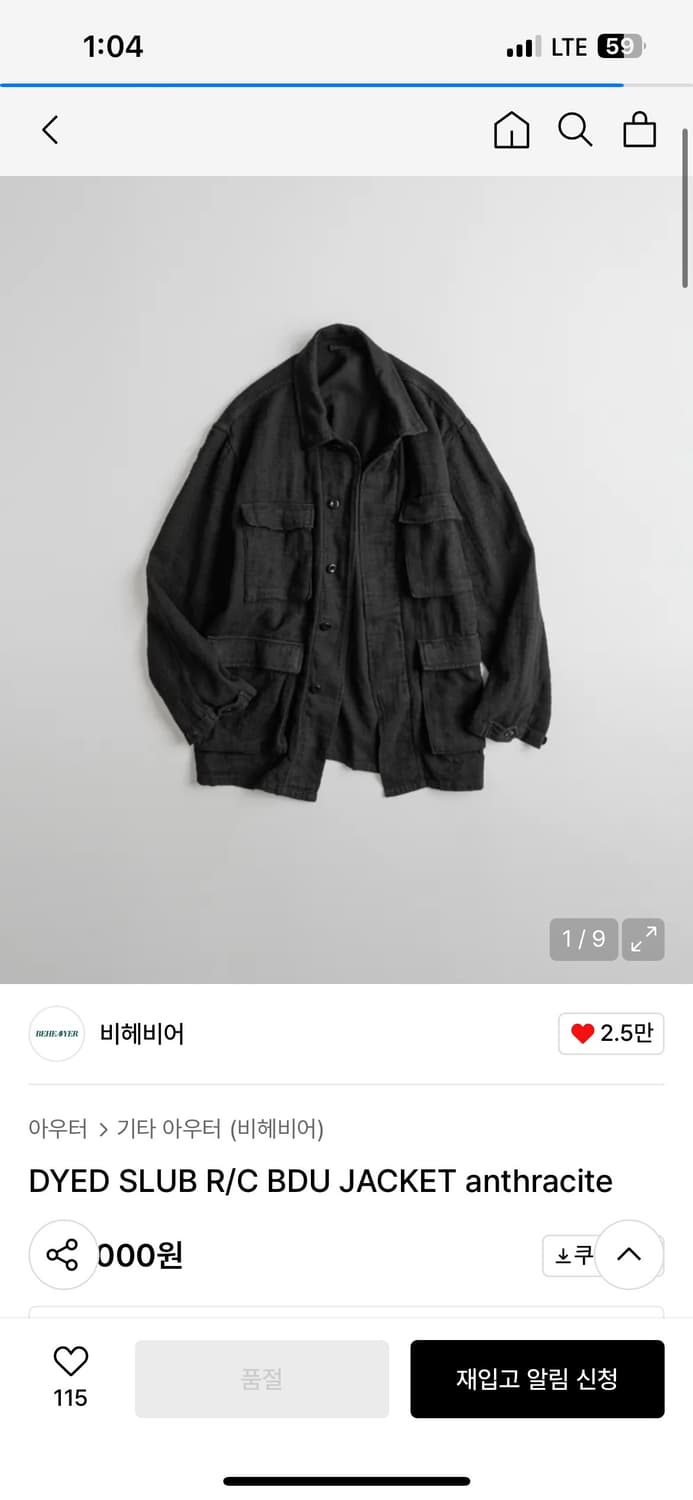 비헤비어 dyed slub bdu jacket 3사이즈 상품이미지1
