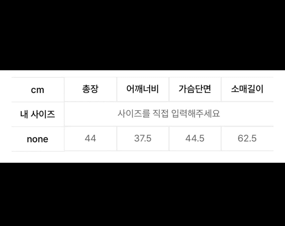 새상품) 소프트서울 오프숄더 니트 가디건 상품이미지2