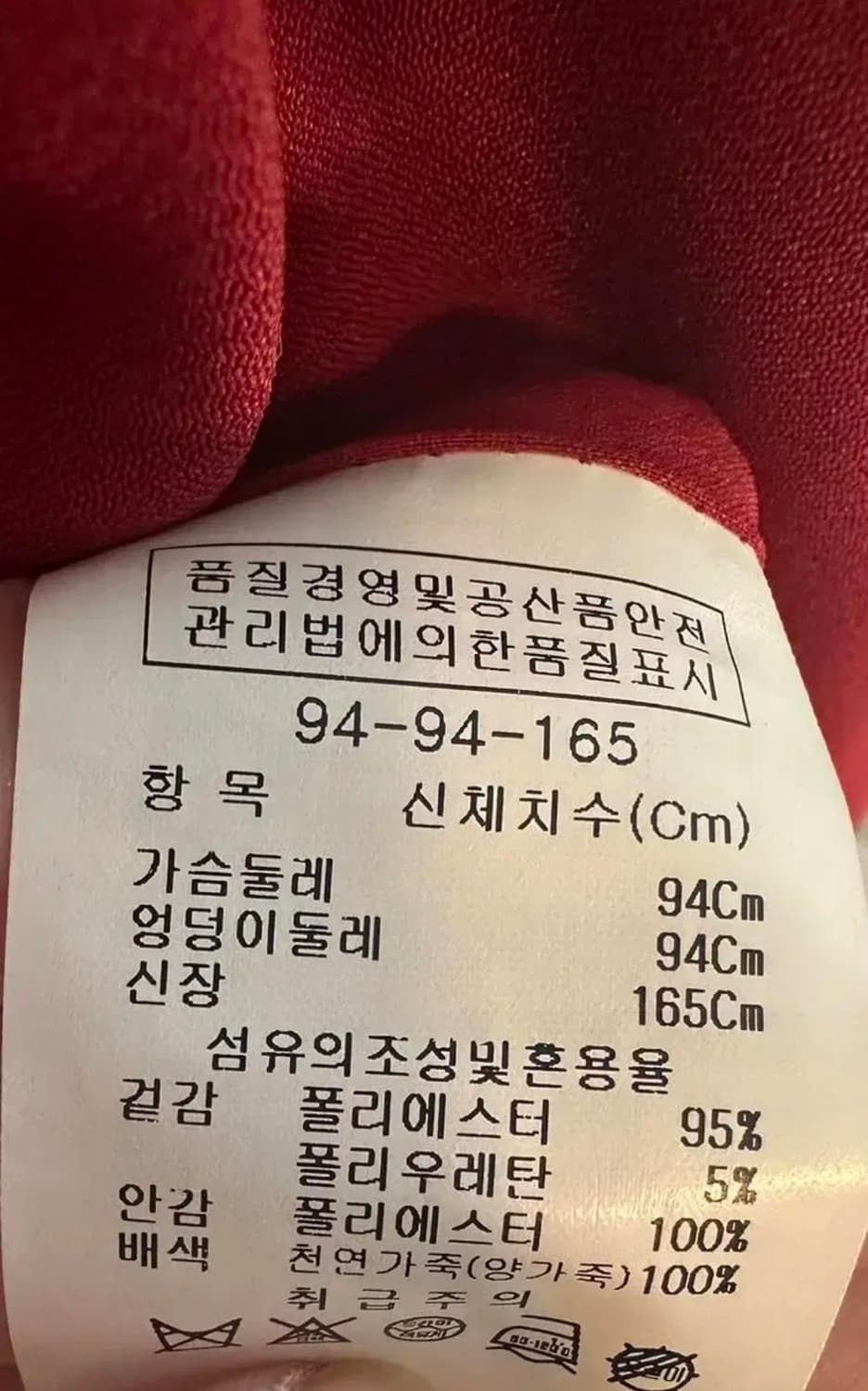 더아이잗컬렉션트렌치 상품이미지9