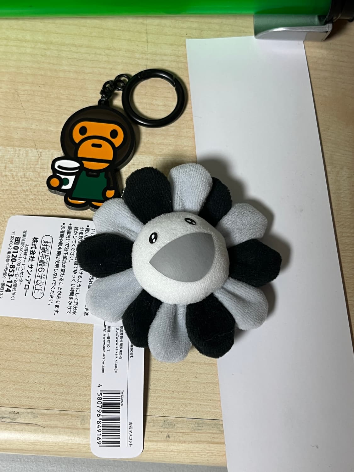 무라카미 다카시 플라워 키링 상품이미지1