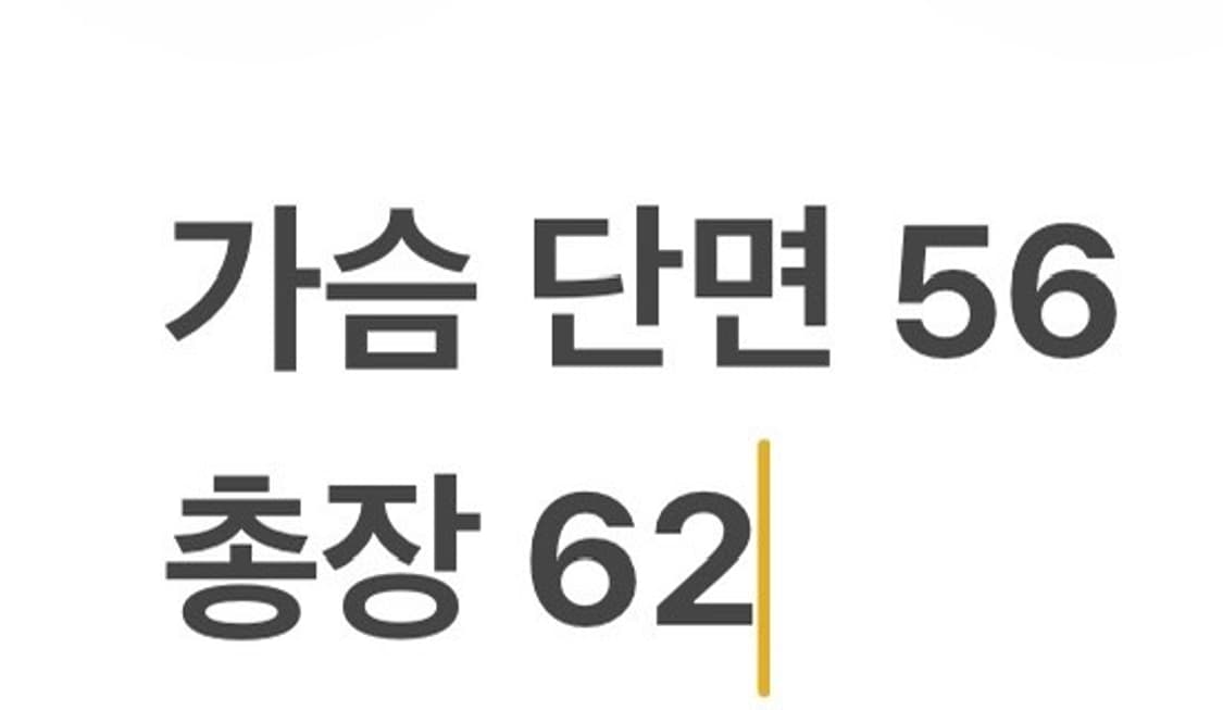 [정품/80] 쥬시 주디 배색 퀼팅 니트 탑 레드 네이비 블루 b18 상품이미지8