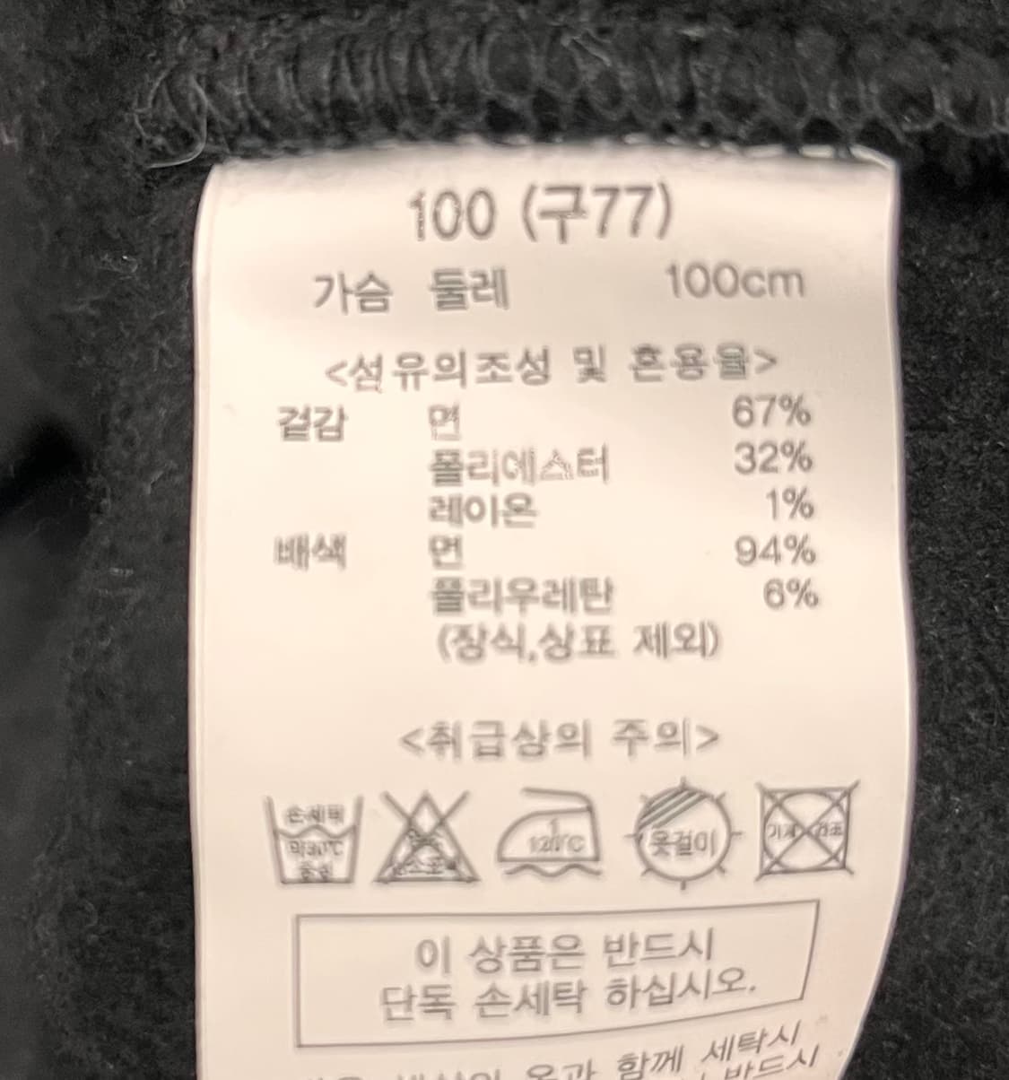 3.1 필립림 스튜디오 블랙 후드티 상품이미지4