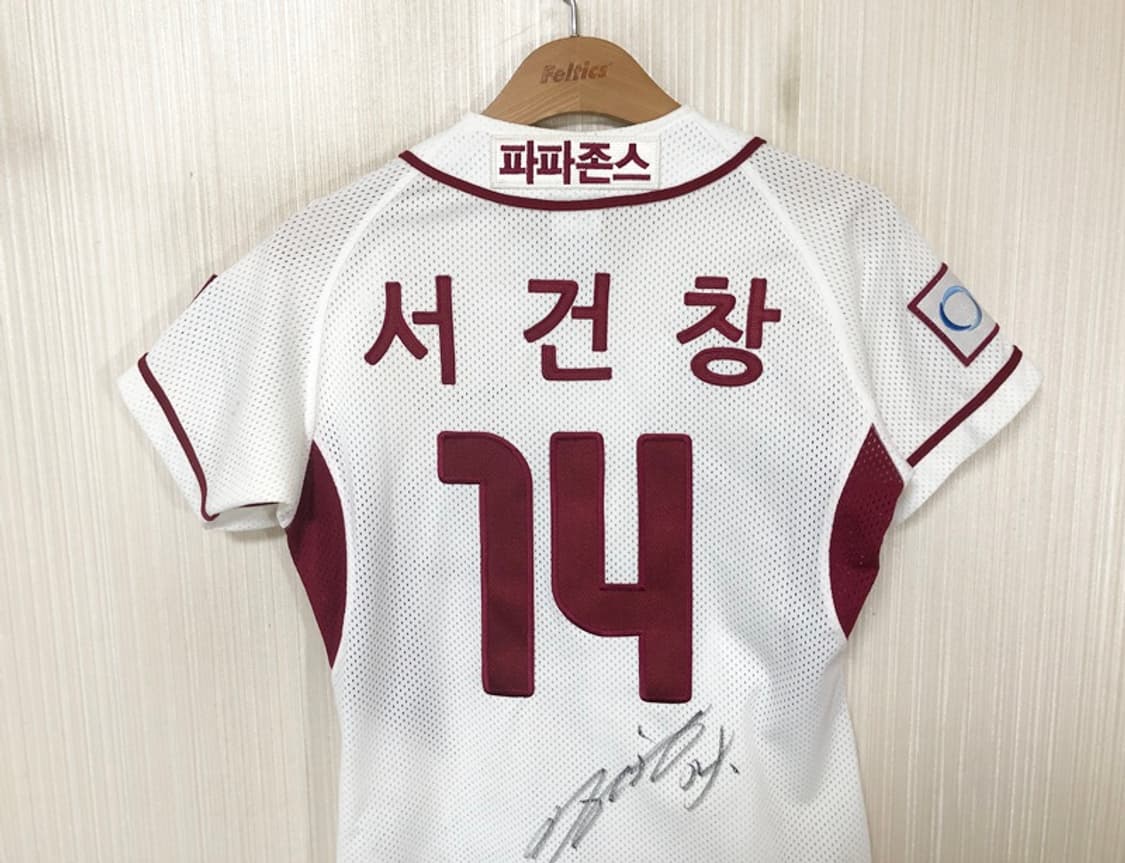 KBO 나이키 넥센(키움)히어로즈 홈유니폼 XXS(80) #14 서건창 상품이미지9
