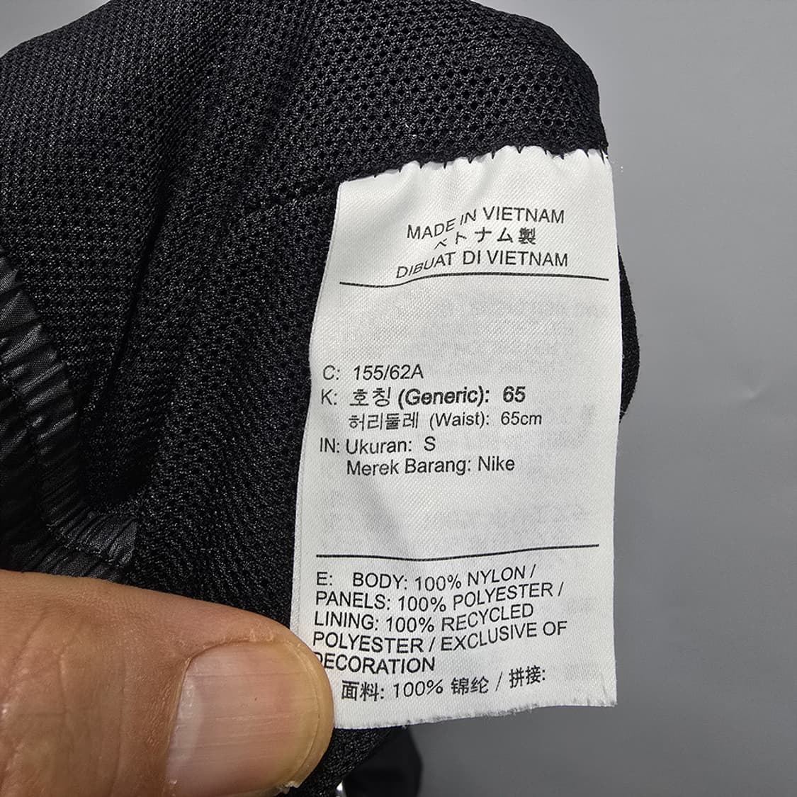 나이키(NIKE) 우븐 조거 팬츠 S 상품이미지7