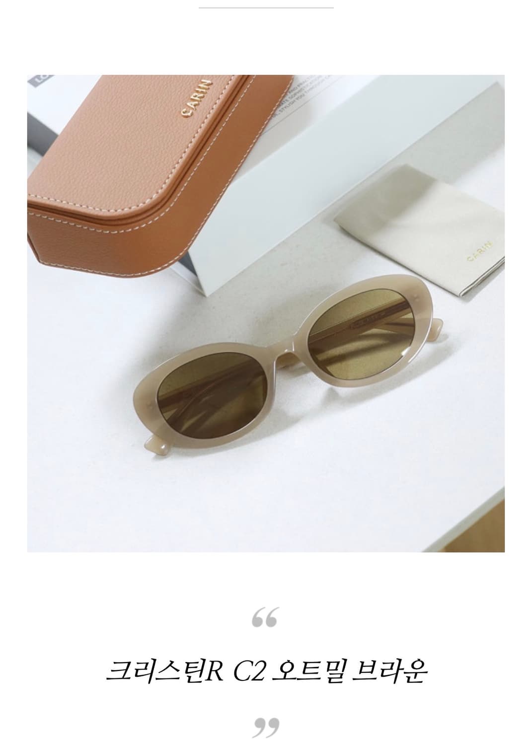 카린 선글라스 (kristen R) 상품이미지5