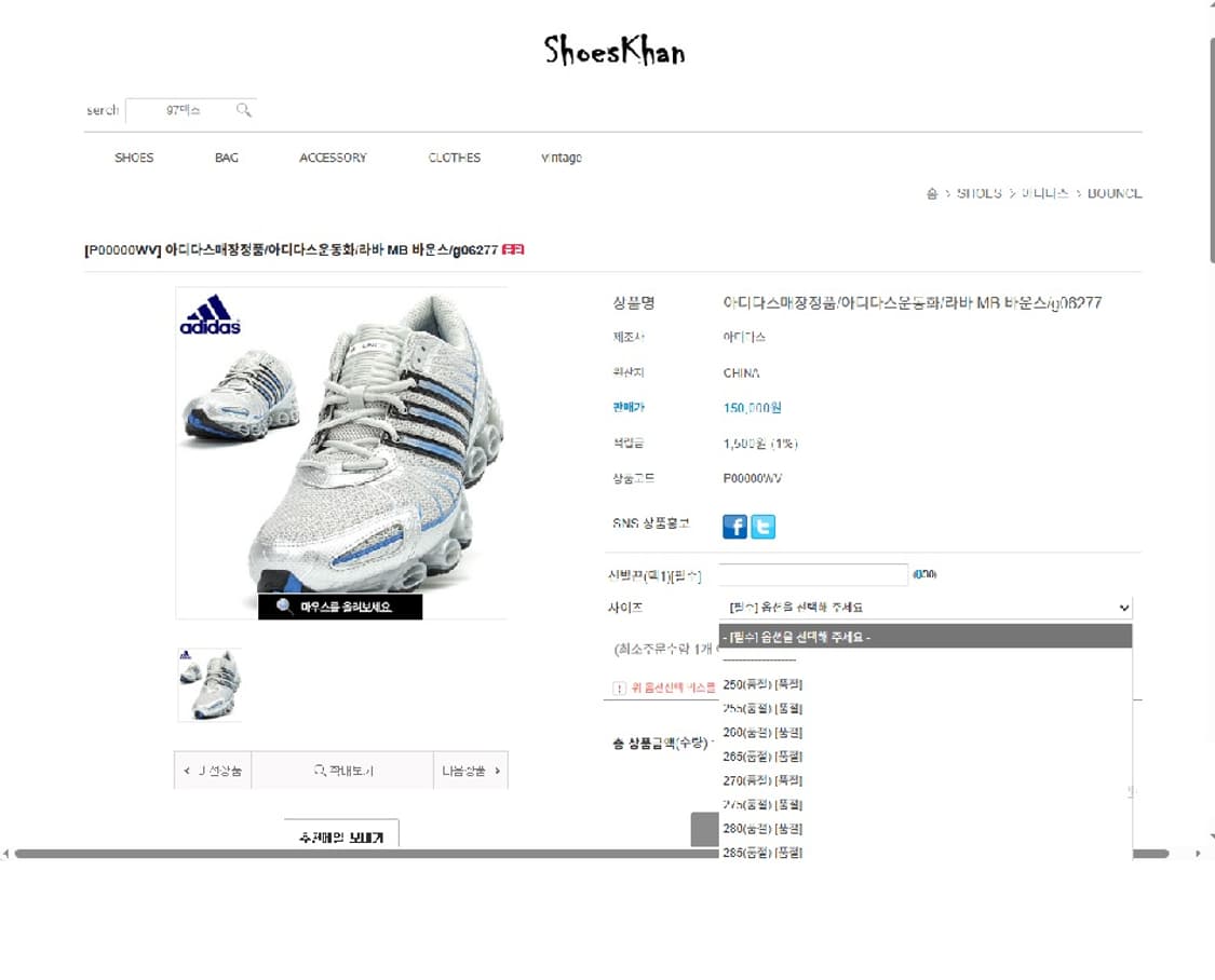 아디다스 라바 MB 260 상품이미지8