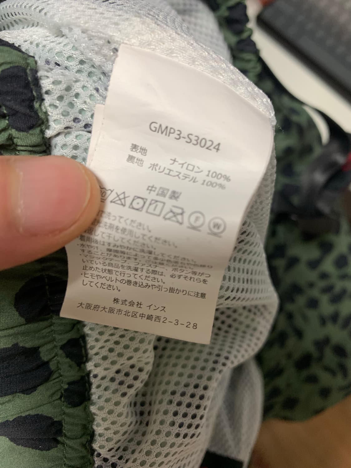 와코마리아 그라미치 레오파드 팬츠 상품이미지9