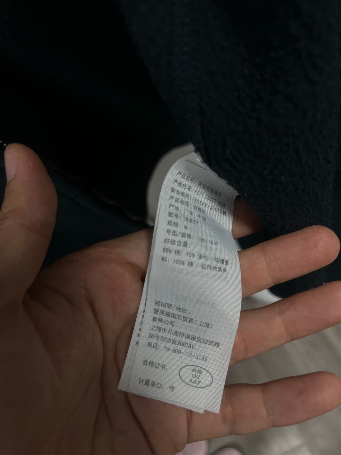 아베크롬비 써멀 후드집업 M 상품이미지5