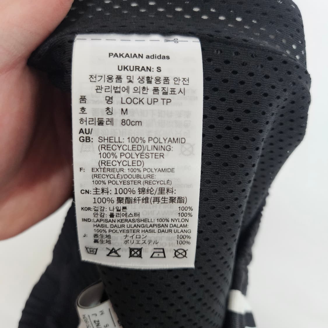 아디다스 우븐 트레이닝 조거팬츠 S 상품이미지6