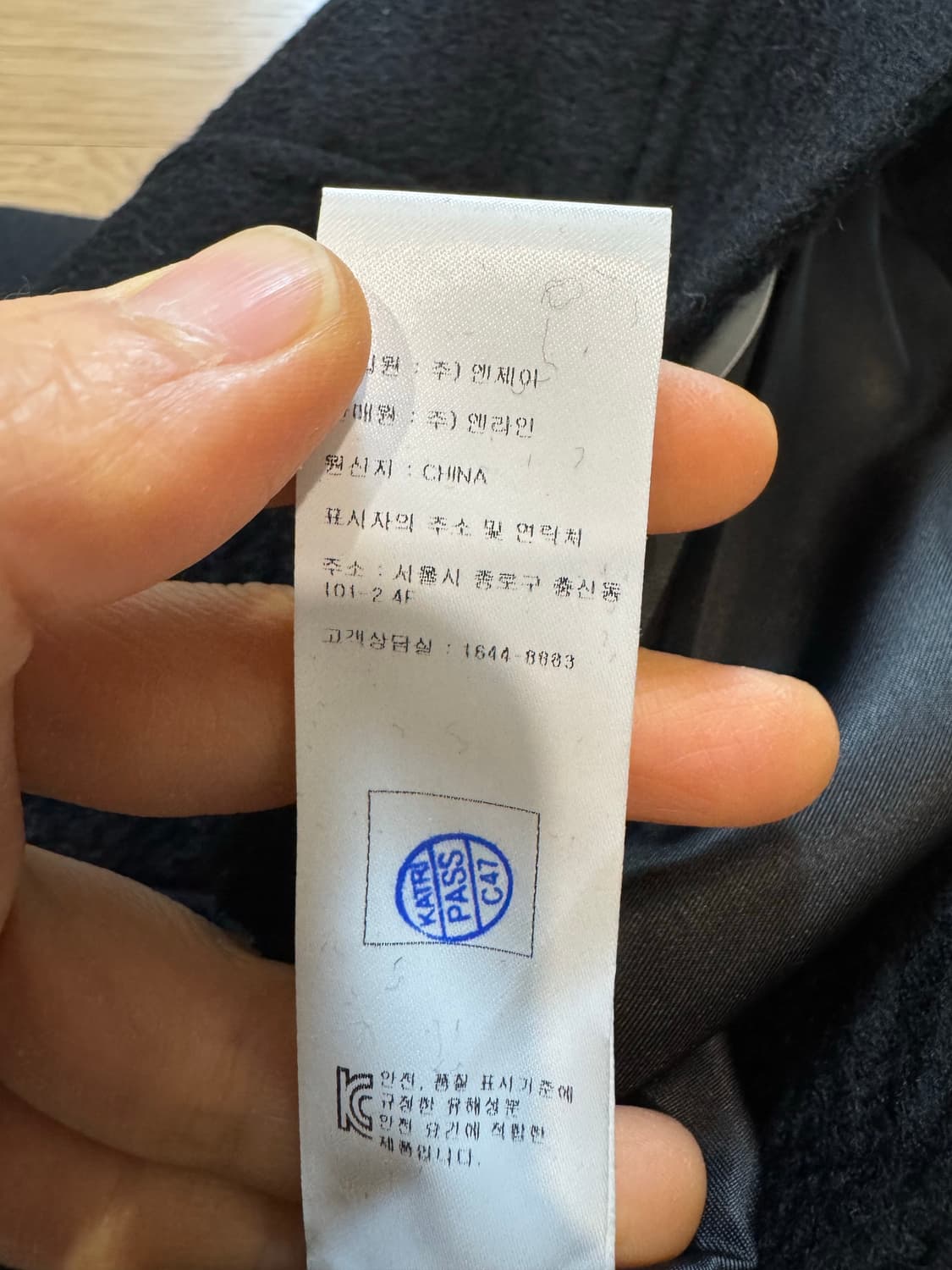 새상품 jull log 줄로그 울 캐시 스커트 상품이미지4