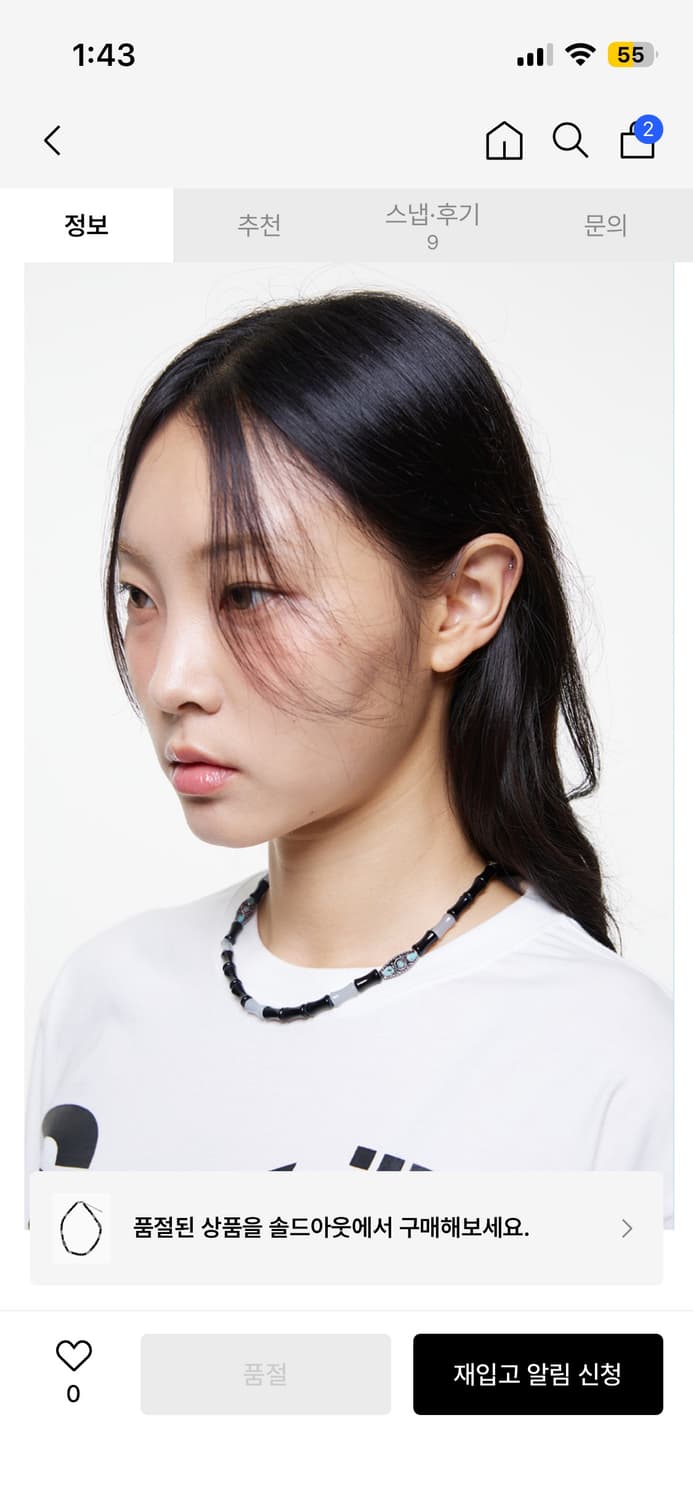 TCM vintage bamboo necklace (black) 상품이미지4