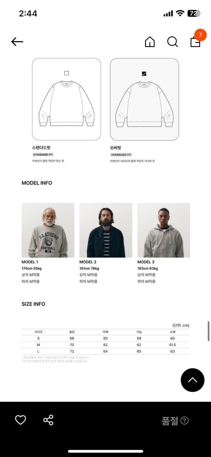 아웃스탠딩 맨투맨V.S.C SWEAT(WILD TEXAS)_1% OAT 상품이미지3