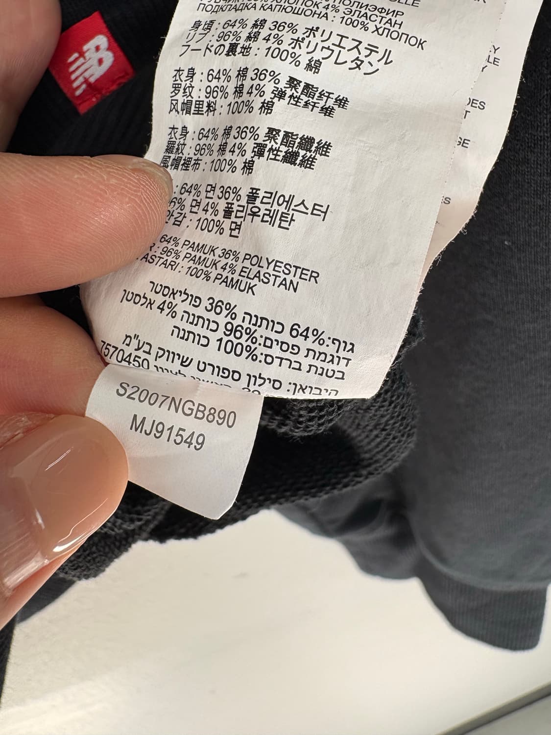[2XL]뉴발란스 블랙 후드 집업  상품이미지9