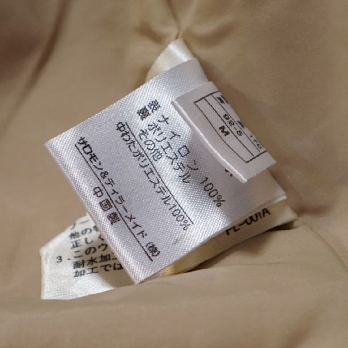 살로몬 00s 테크니컬 자켓 상품이미지9