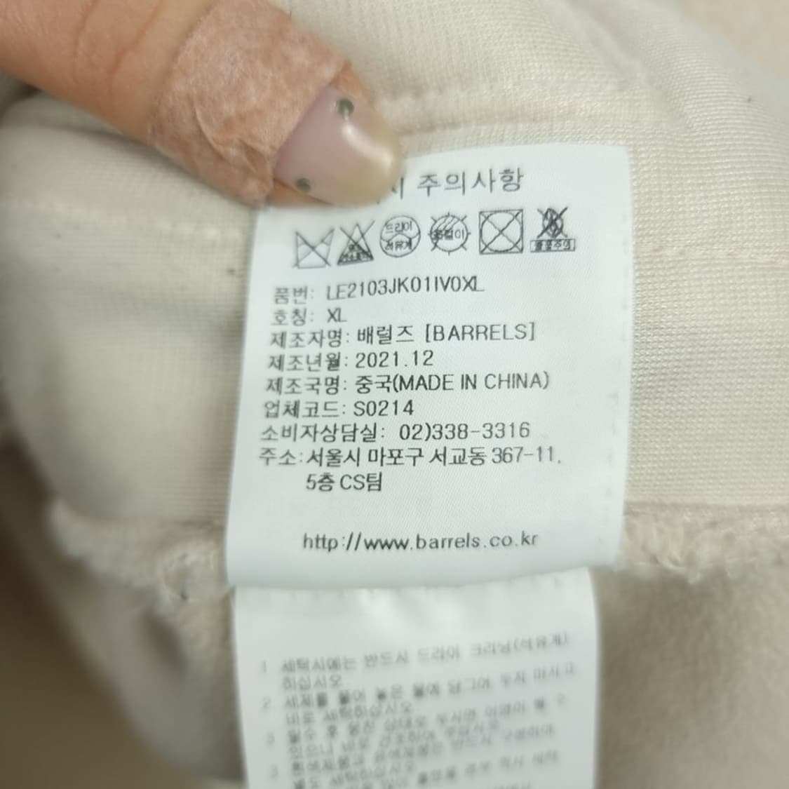 [리] 투웨이 지퍼 오버핏 플리스 후리스 가디건 자켓 M18847 상품이미지9