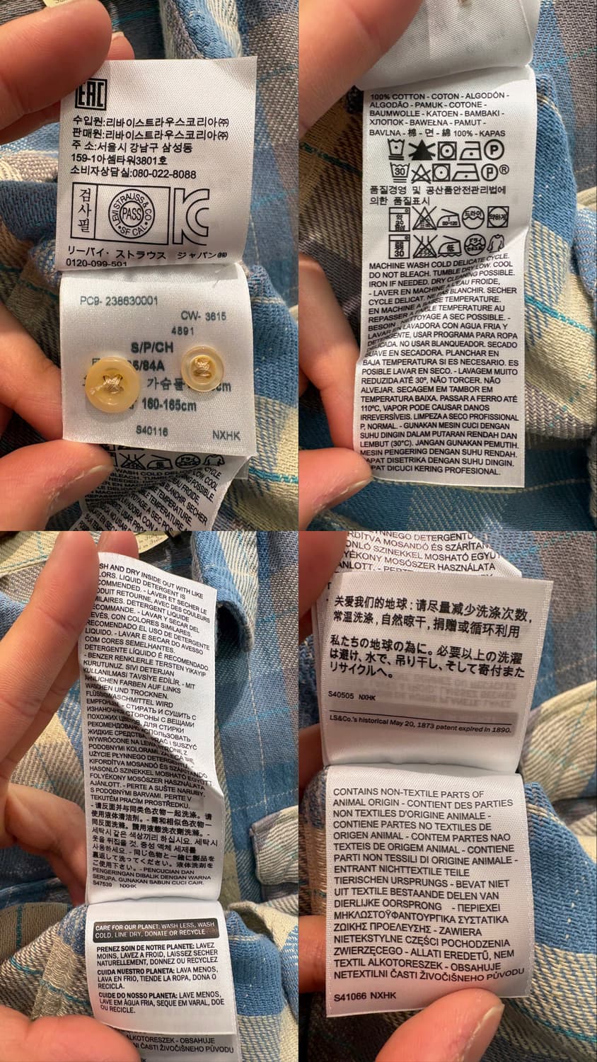 리바이스 웨스턴 체크 셔츠 상품이미지10