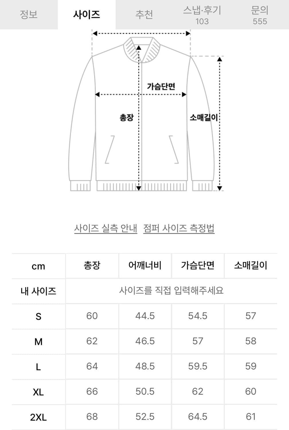 FCMM 경량패딩 상품이미지2
