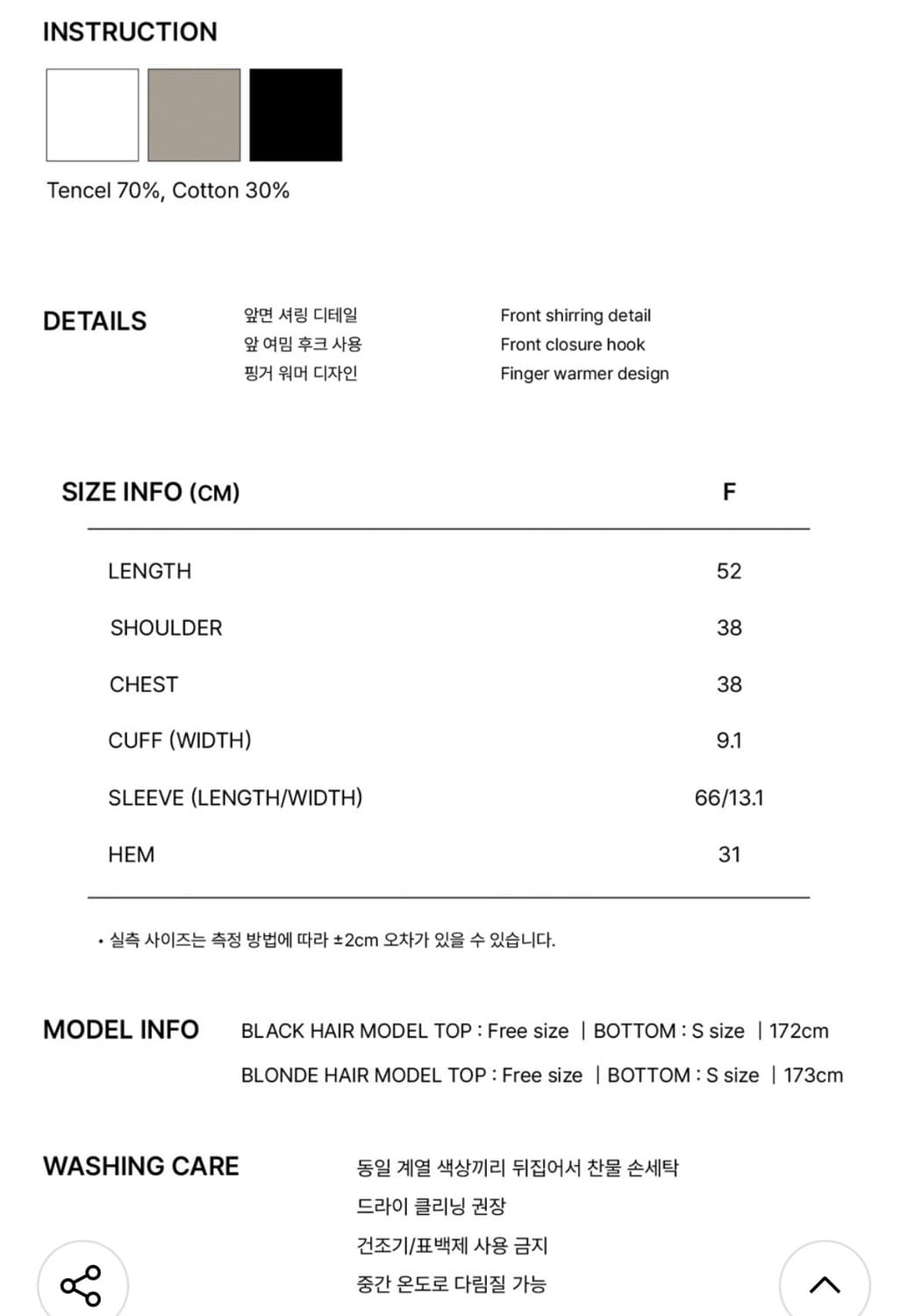 플리즈노팔로우 칸델라 후크 셔링탑 모카그레이 상품이미지5