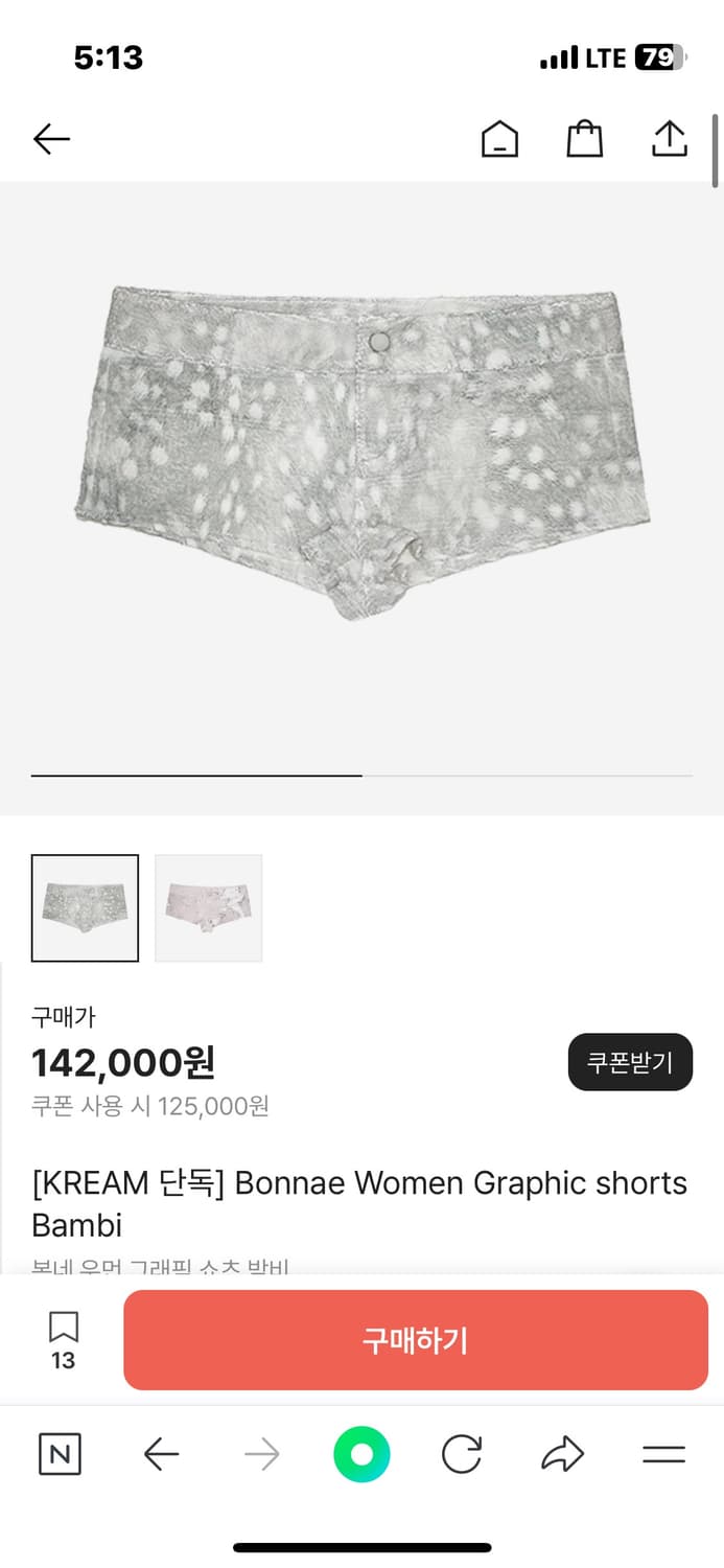 본네 비키니 세트 상품이미지5