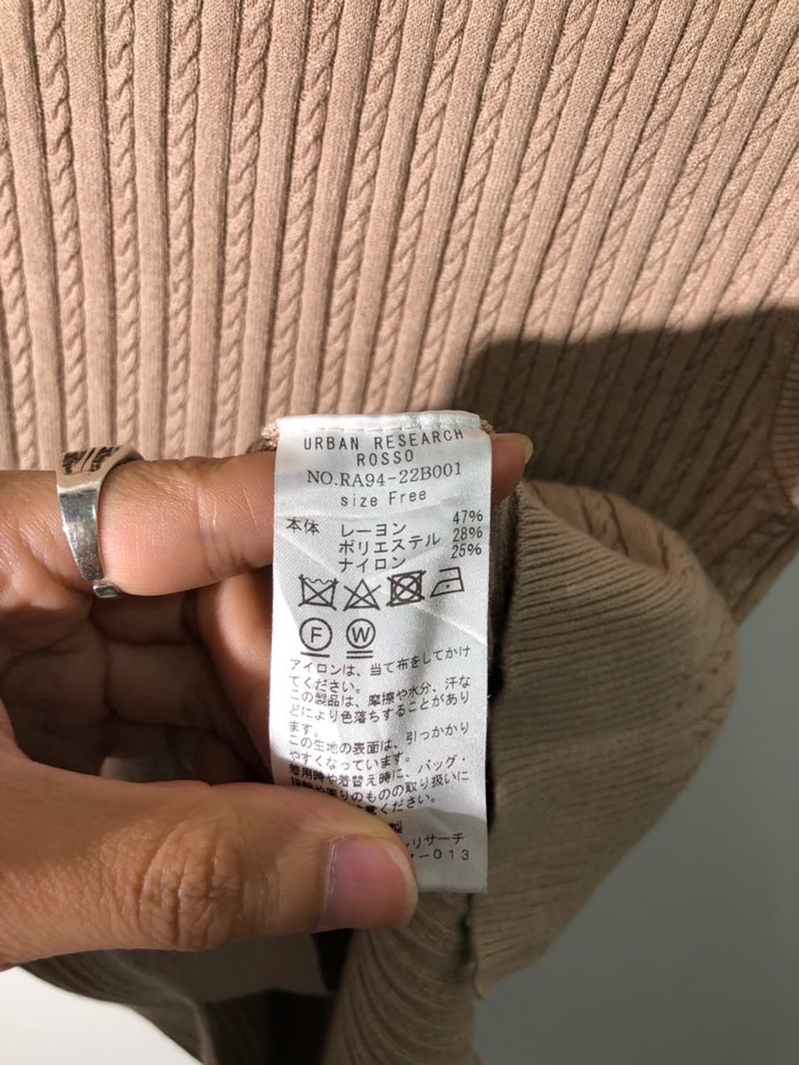 빈티지 꽈배기 베스트 슬리브리스 상품이미지4