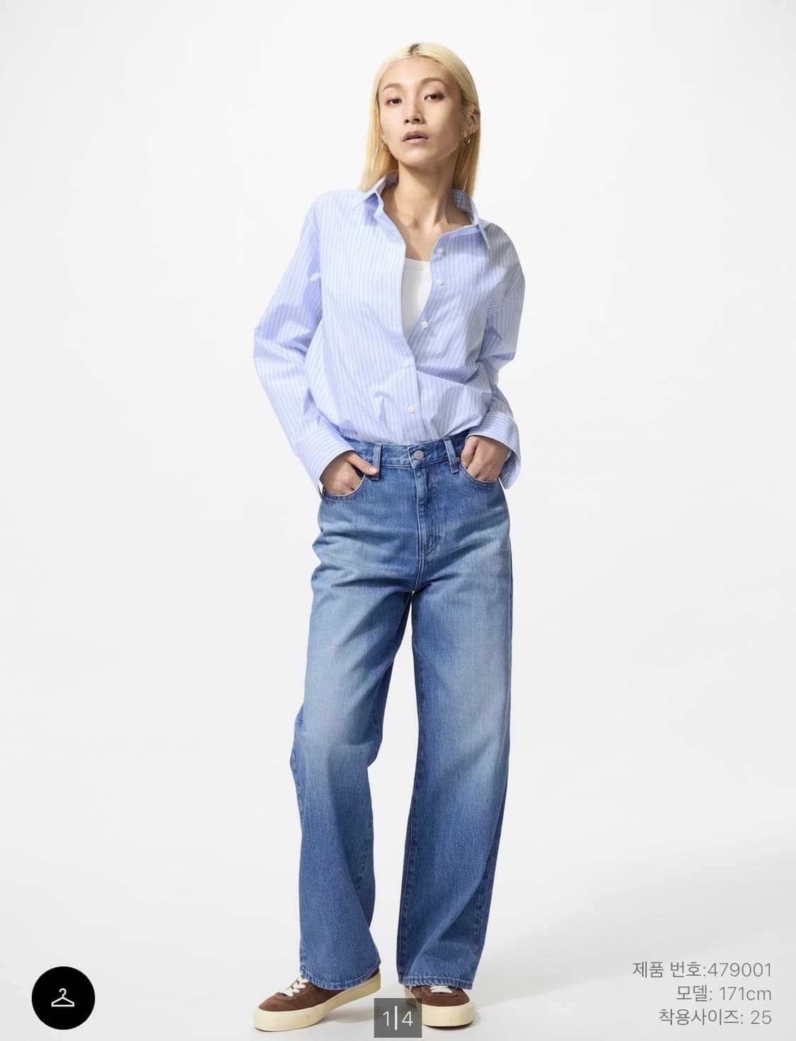 유니클로 와이드 스트레이트진 청바지 BLUE 24 상품이미지2