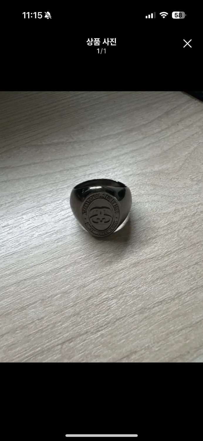 스투시 S링 반지 상품이미지1
