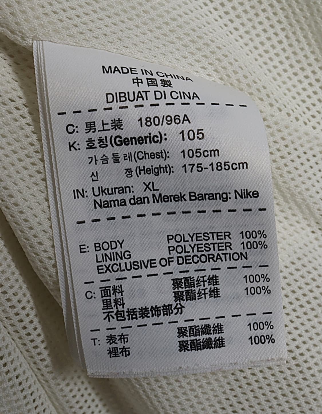 NIKE Windrunner Jacket 상품이미지9