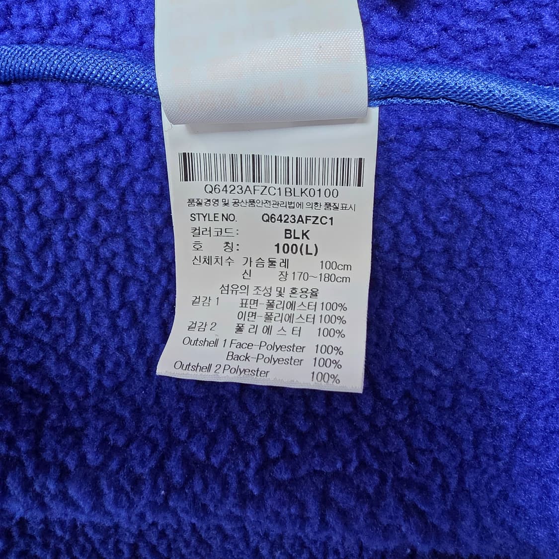 르꼬끄 남성 플리스 기모 후드집업 100 상품이미지10