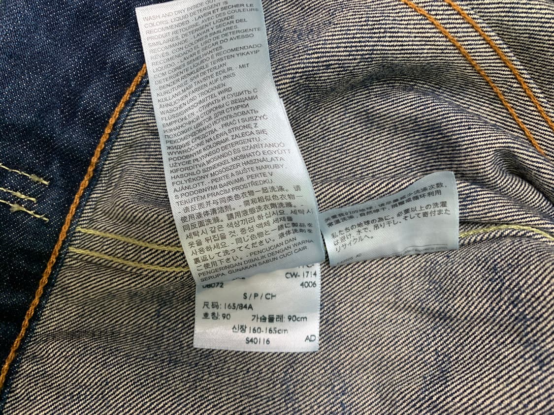 [S] 리바이스 데미지 워시드 트러커 자켓 상품이미지4