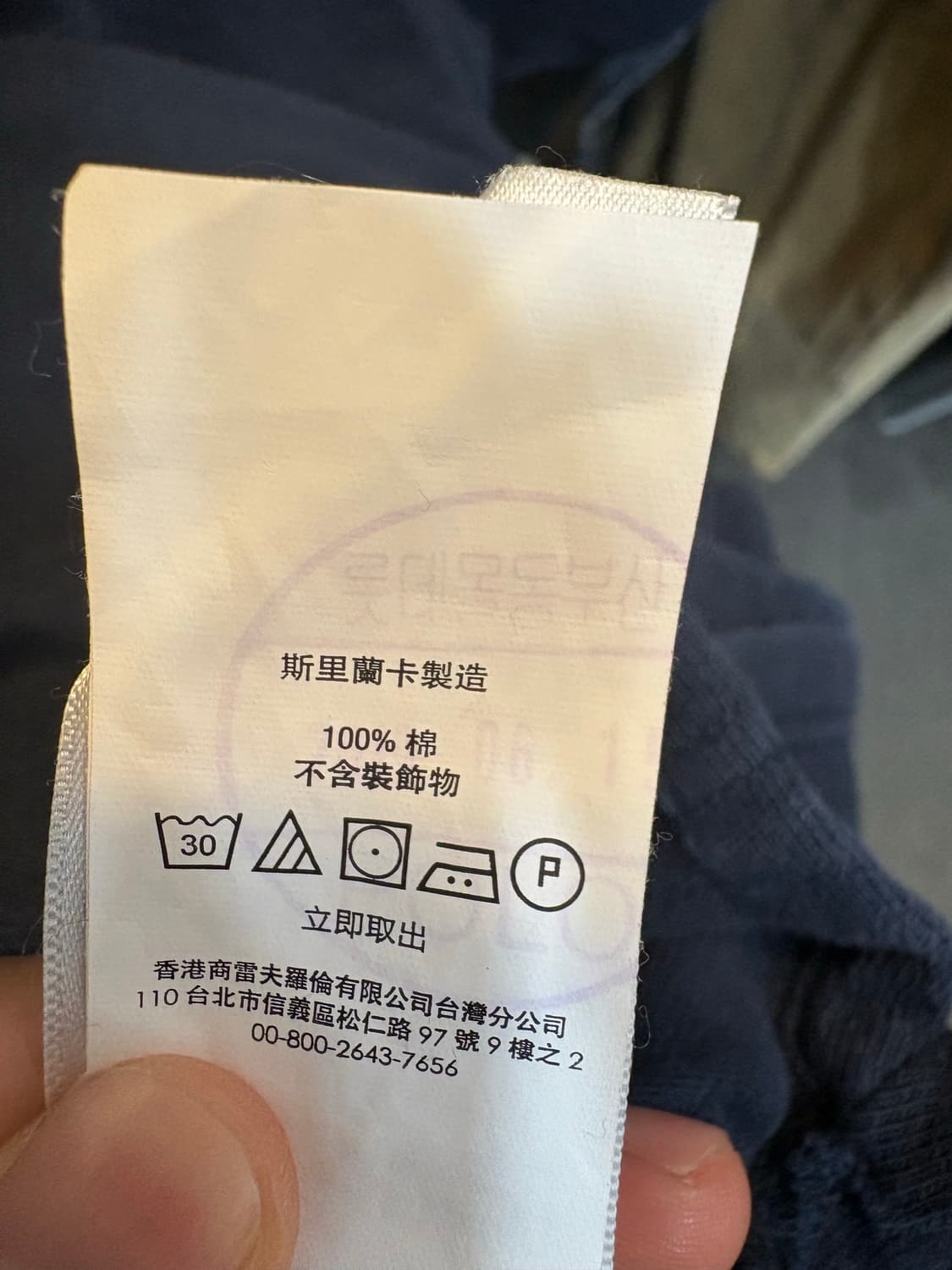 폴로 랄프로렌 럭비 티셔츠 XL 105 상품이미지5