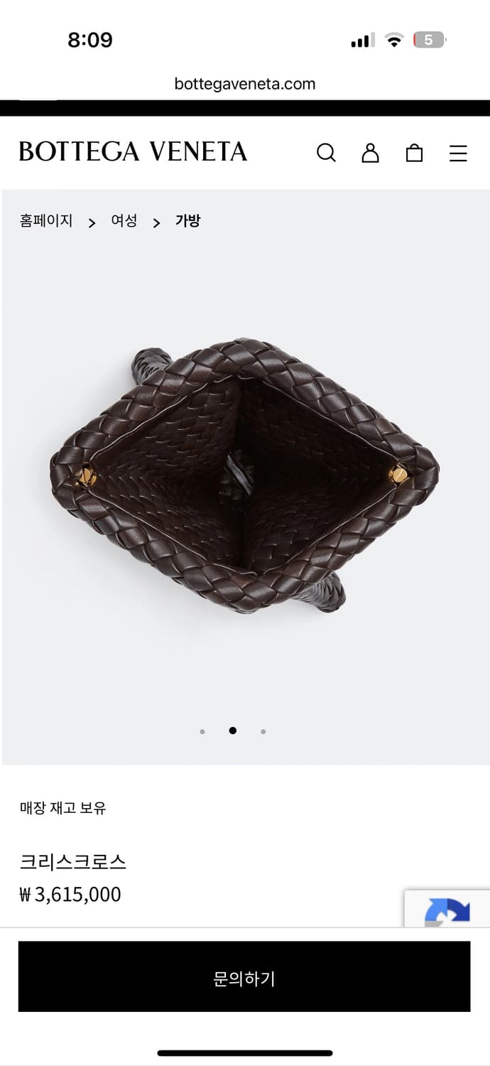 보테가 클러치 브라운 (정가440) 상품이미지3