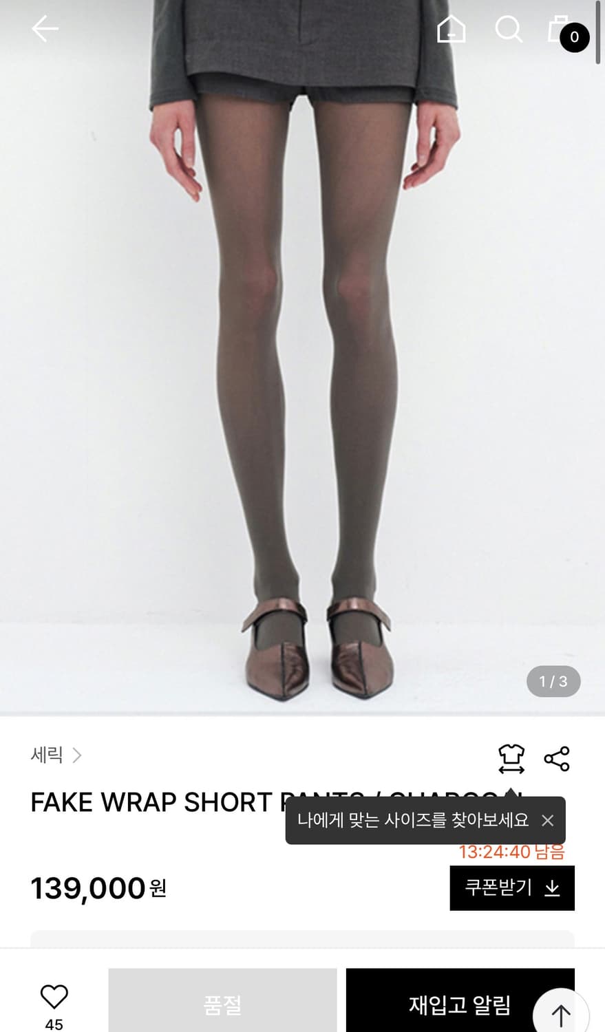 Cerric 세릭 FAKE WRAP SHORT PANTS 상품이미지1