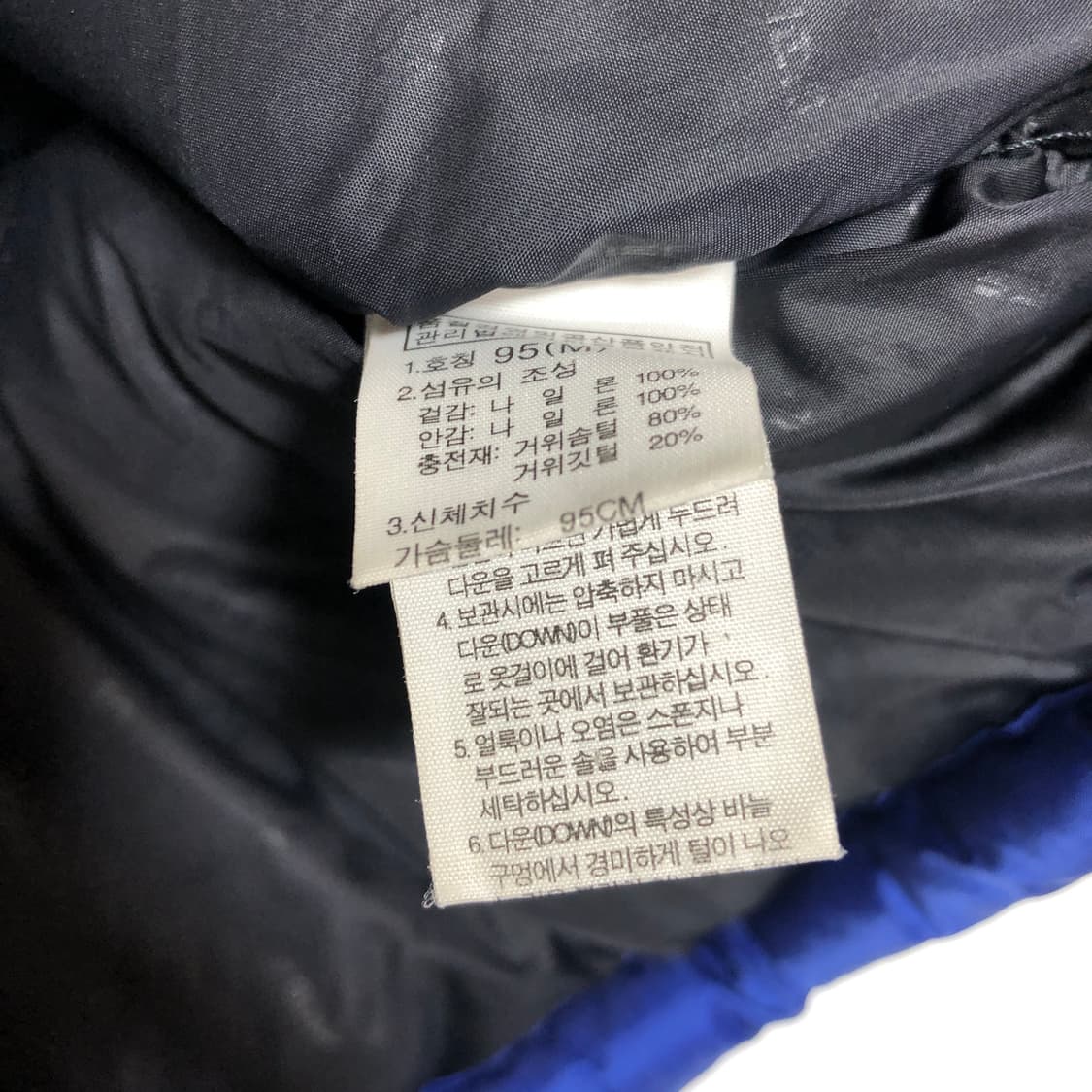 노스페이스 드라이로프트 패딩 m 상품이미지8