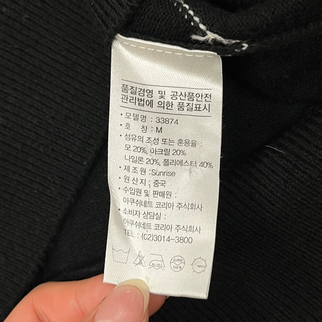 [ 정품/M ] 풋조이 아가일 니트 b16 상품이미지6