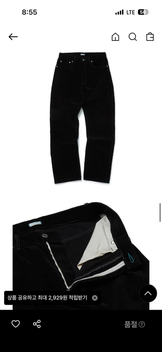 홈그로운 서플라이 코듀로이 셋업 상품이미지9